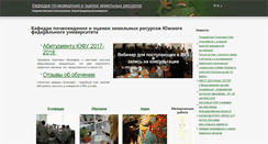 Desktop Screenshot of dssac.ru